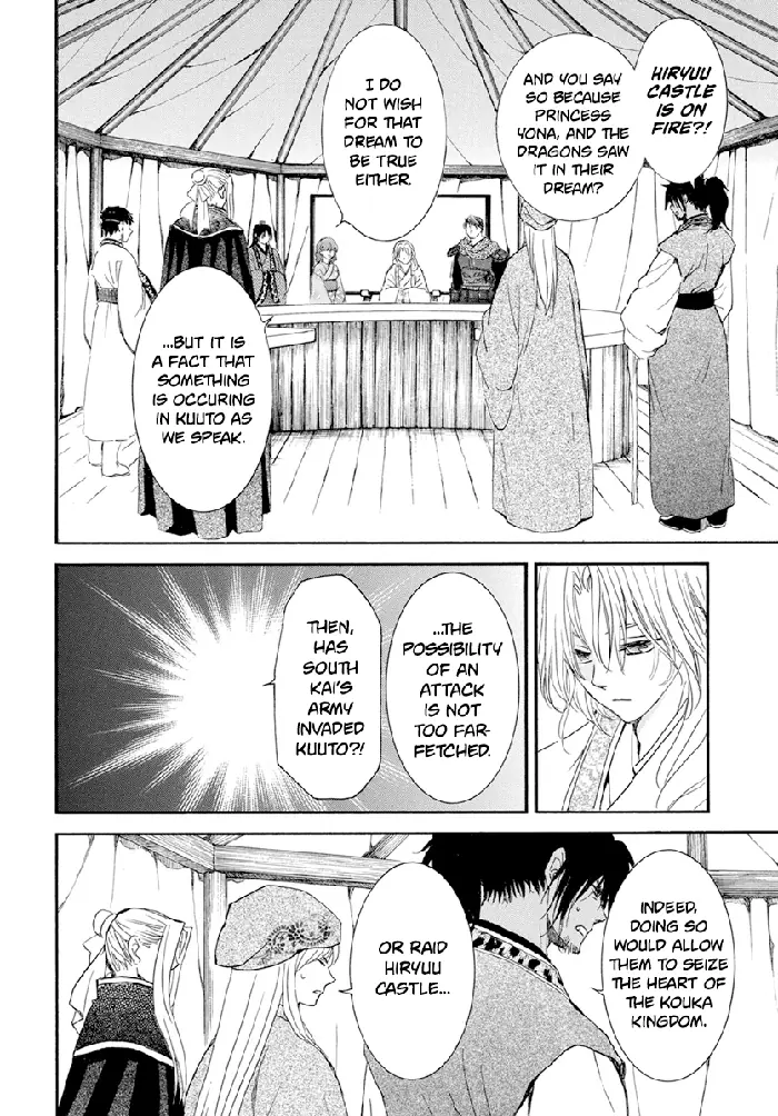 Yona of the Dawn Chapter 231 image 10_optimized